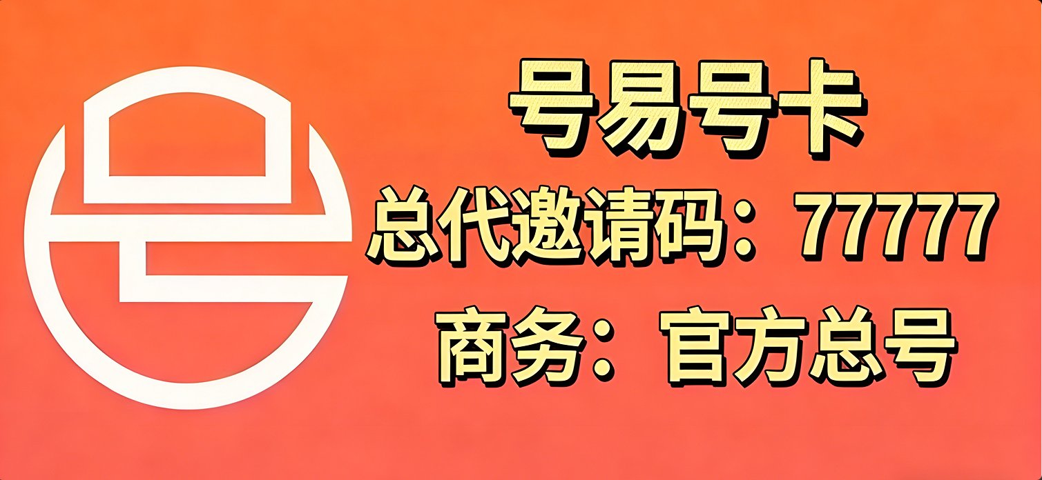 锦州流量卡套餐商城